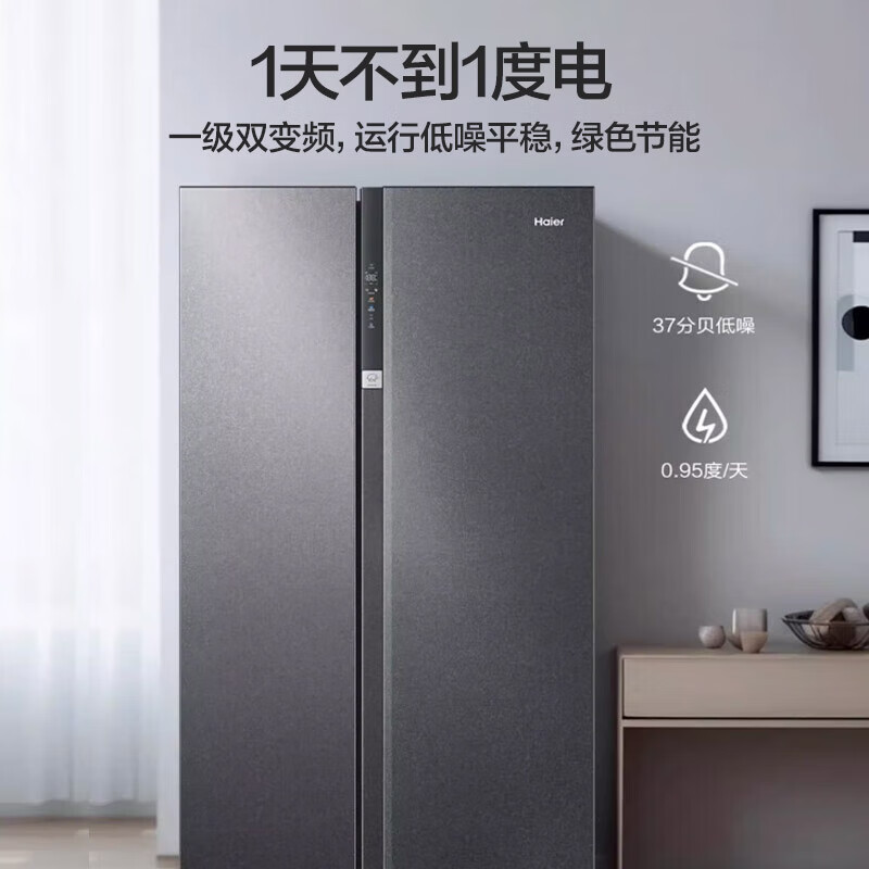 Haier Feast 630L side-by-side refrigerator first-level dual-frequency oxygen-blocking wet and dry storage AIP ultra-clean ultra-large capacity BCD-630WGHSS95S9U1 government subsidy 15% 630L side-by-side | ALP ultra-clean