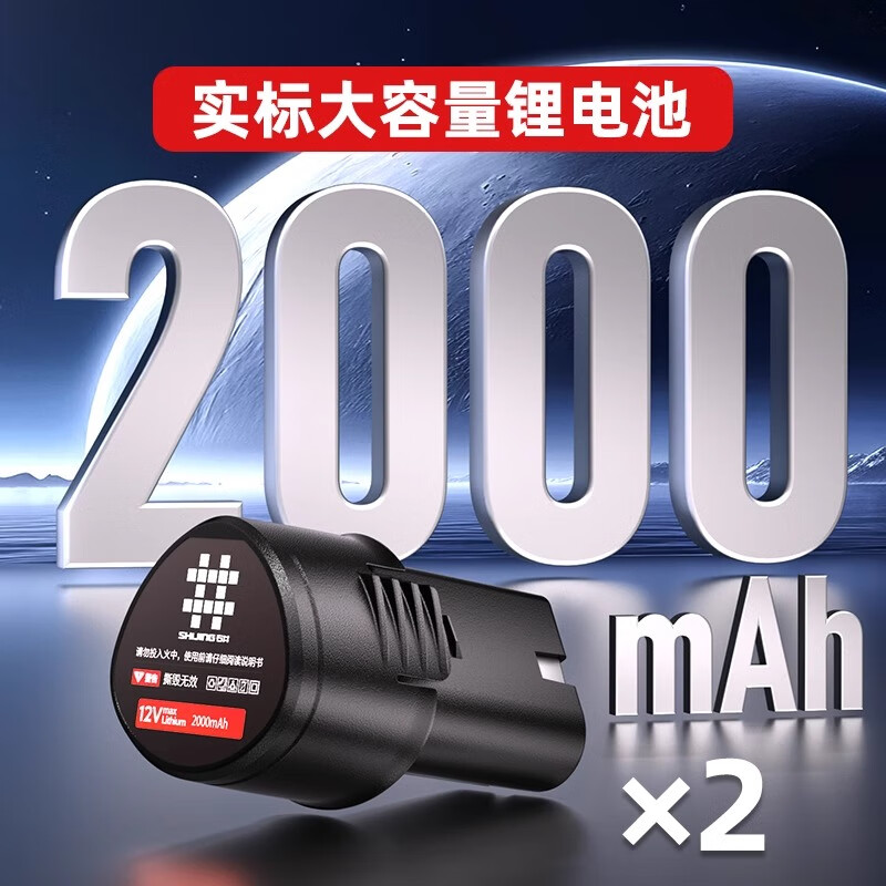 Ishijing brand laser level high-precision strong light infrared level wall-mounted thin line level meter Ishii 7959 green light wall-mounted meter dual electric