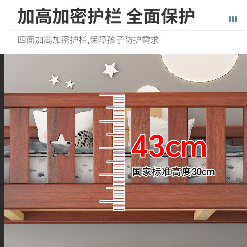 Moriyuki children's furniture bunk bed solid wood walnut double bed for boys and girls small apartment high and low bed double bed ladder style upper 130 lower 150