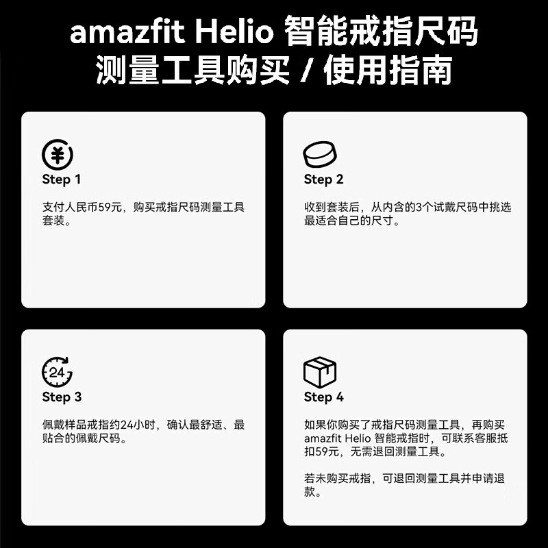 AMAZFIT Huami Amazfit Helio Ring Titanium Alloy Smart Ring Titanium Silver Sleep Apnea Monitoring Heart Rate Abnormality Blood Oxygen Send Fingerprint to Boyfriend