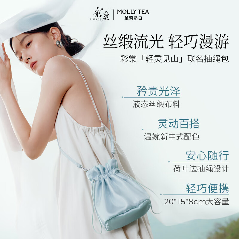 Caitang Limited Sale Double Air Cushion Jasmine Milk White Limited Edition Co-branded Makeup Set Contouring Lip Glaze for Girlfriend