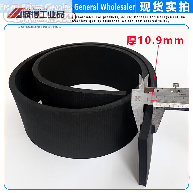 Wear-resistant high-elastic EVA tennis court water pusher strip basketball court water pusher wiper rubber floor scraper strip Black high-elastic sponge