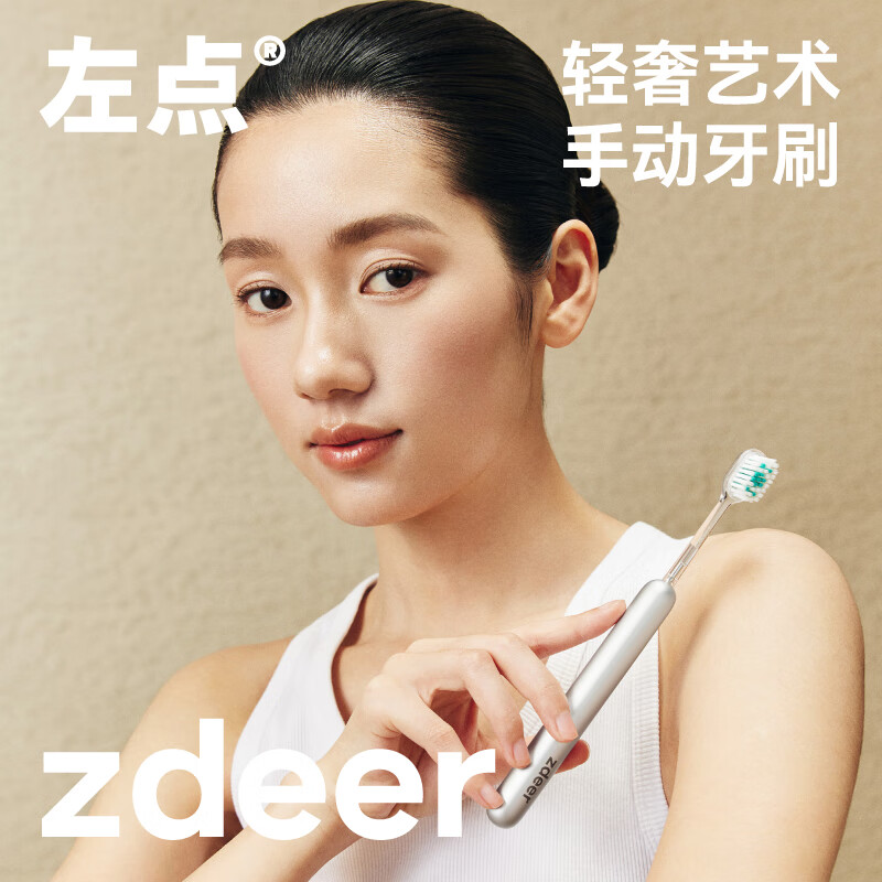 Left click Valentine's Day gift toothbrush for men and women, adult soft-bristle wide-head Pro couple plus 2 heads (8 brush heads in total)