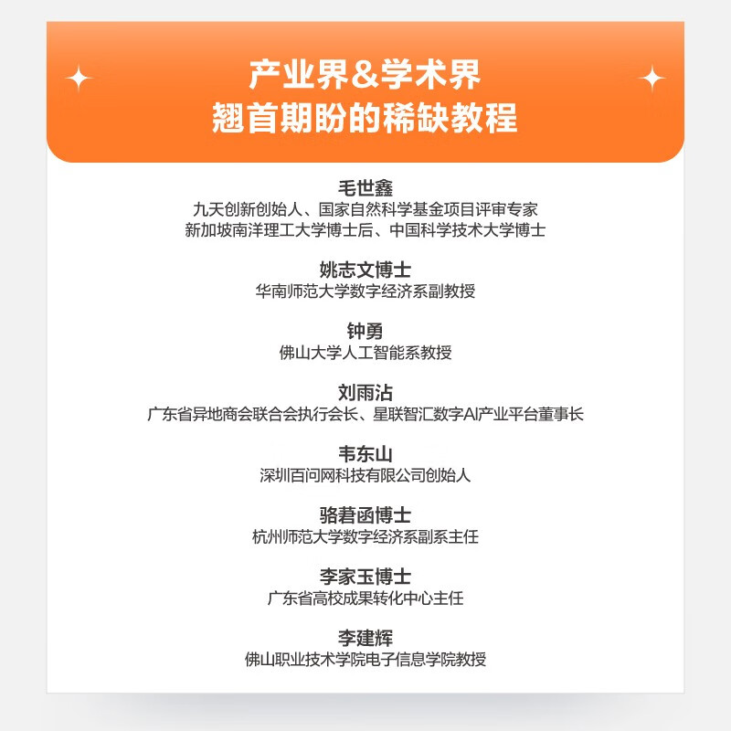 Yocto project practical tutorial to efficiently customize the embedded Linux system (produced by Bowen Viewpoint)