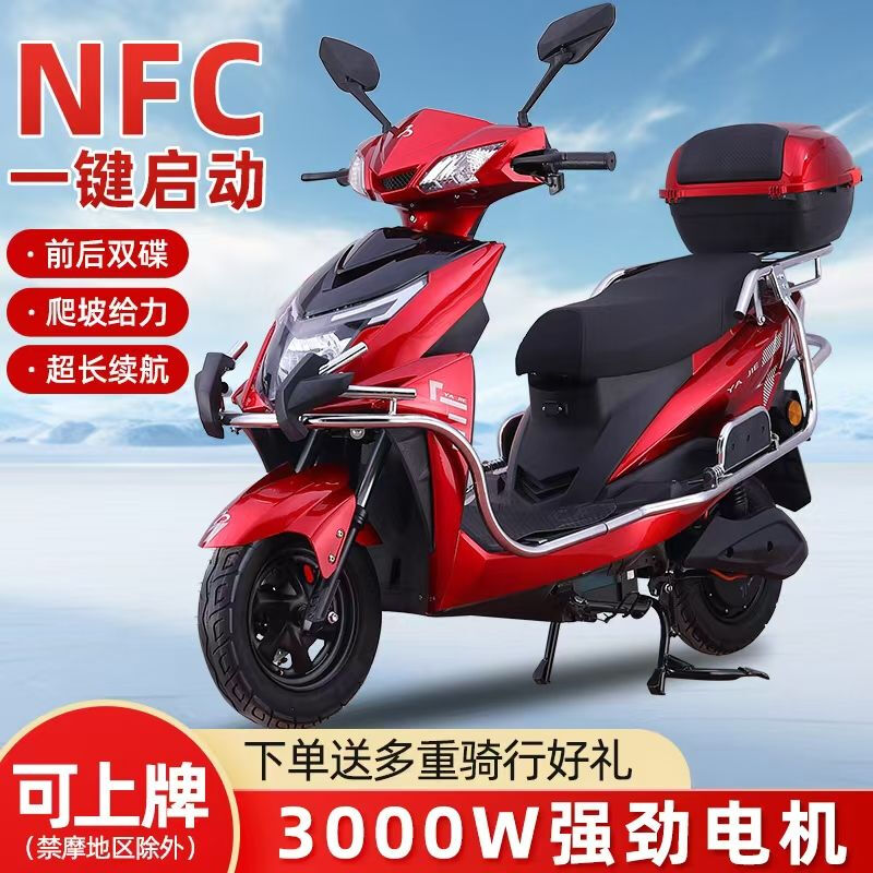Feiye 2025 New God of War 3000 Watt 96v Electric Motorcycle High Power Mountain Climb King Takeaway New Energy Battery Car Matte Black Equipped with Guardrail Tail Box + NFC Card to Start 96V38A3000w Climb King 8 Black Gold Batteries