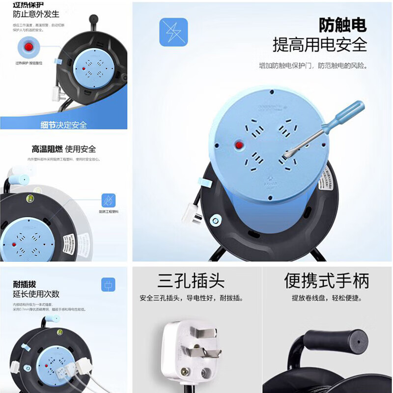 Bull BULL mobile cable reel 30 meters 1.5 square meters 10A high power overheat protection GN-804 cable winding engineering take-up reel GN-804/30 meters 1.5 square meters/10A