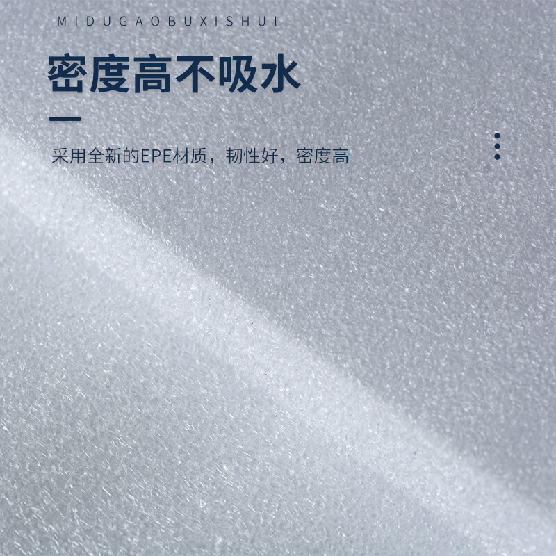 Seaside epe pearl cotton high-density foam board express anti-collision packaging filled plastic thickened shock-proof packaging moisture-proof and shatterproof white foam board can be customized Thickness 3.5 cm * length 1 meter * width 1 meter white