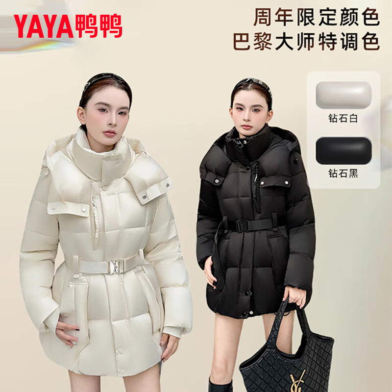 Yaya Ju Jingyi same style down jacket women's mid-length 2025 winter new fashion temperament waist warm thick coat DS starry sky black M