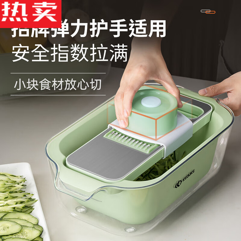 Count Qiabei Japan imported high-quality stainless steel vegetable cutting artifact household potato shredder multi-functional carrot grinder luxury six-knife set (including original double-layer drain basket)