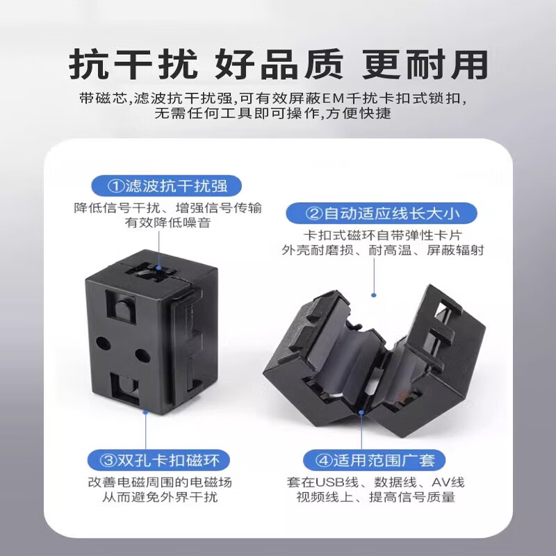 Magnetic ring anti-interference device Filter anti-interference magnetic ring Filter degaussing ring Anti-band magnetic core shield buckle type Black buckle type magnetic ring 1325-0530 inner diameter 5mm No specifications