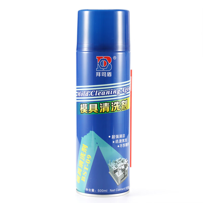 Mold special anti-rust agent release agent ejector oil cleaning agent spray wholesale green anti-rust agent 24 bottles in a box