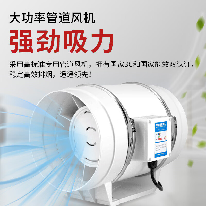 Jijie Moxibustion Smoke Exhaust System Smoke Exhaust Machine Moxibustion Hall Health Hall Traditional Chinese Medicine Hospital Special Silent Smoking Machine Purifier One bed 88*58 cover + package without fan