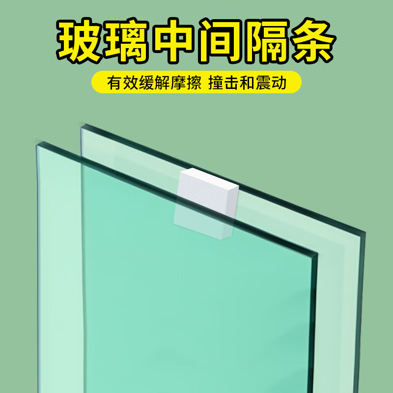 Aluminum profile fish tank rack EVA white sponge strip foam pad shock-proof buffer fish tank bottom shock-absorbing special base pad seal sponge strip self-adhesive shock-absorbing buffer foam gasket 30mm wide * 5 meters long 3mm thick