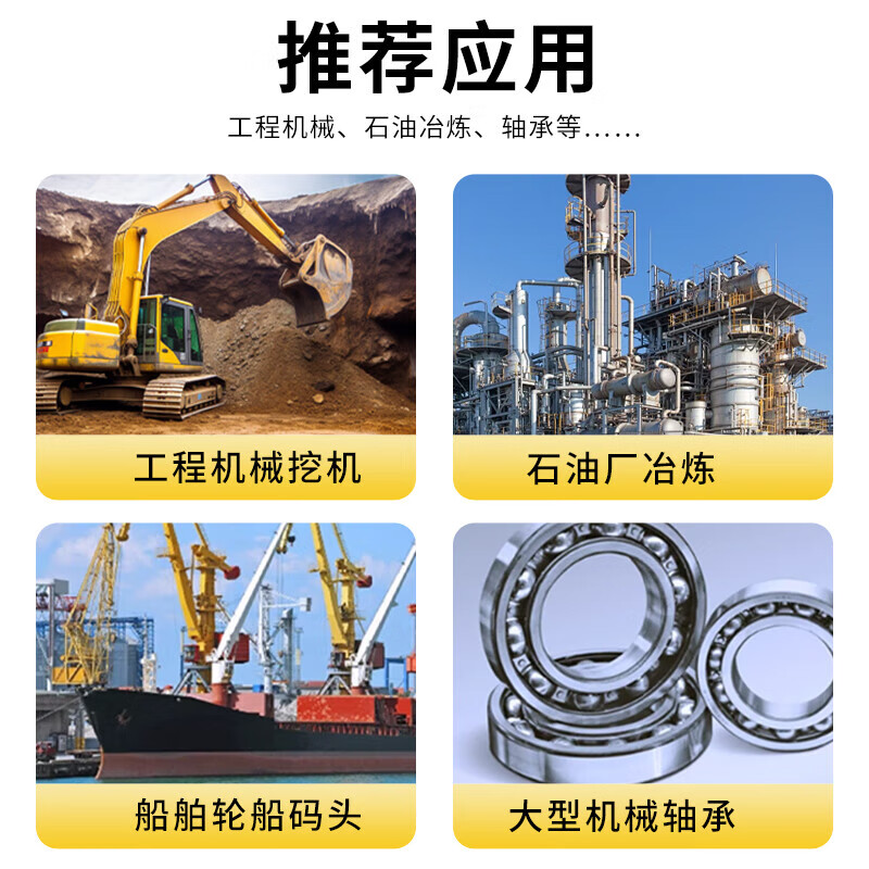 Great Wall Shangbo universal lithium-based grease (new and old packaging shipped randomly) No. 000 extreme pressure lithium-based grease 15KG