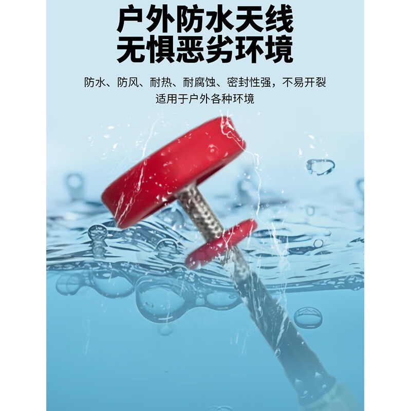 When needed, FPV image transmission antenna, SMA inner hole omnidirectional model drone drone antenna, 4.9G/5.8G/6GFPV antenna 8DBI 1 piece SX-TX-XH131