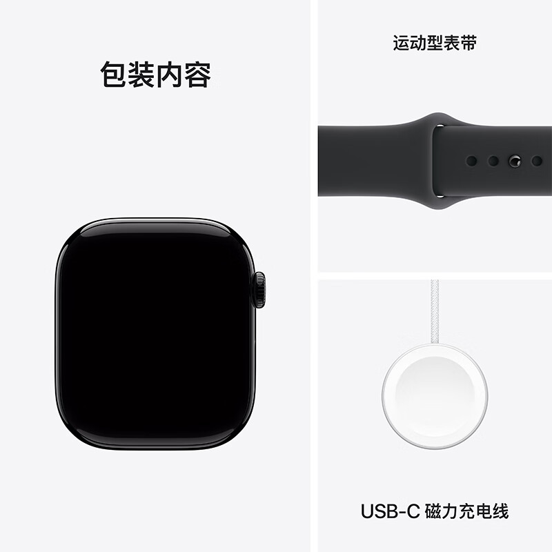Apple/Apple WatchS11 smart watch GPS+ cellular model 46mm bright black aluminum metal case black sports strap S/M-China Unicom data card