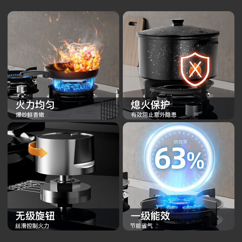 SUDISQR Subo gas stove natural gas liquefied gas stove household fierce stir-frying 5.2kW double stove first-class energy efficiency energy-saving gas-saving desktop embedded stove stove canned liquefied gas double nine-cavity fire stove + flameout + child lock + explosion-proof glass