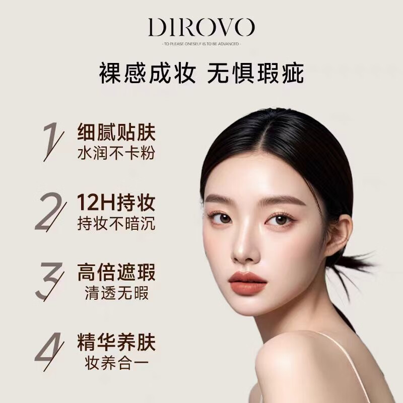 DIROVO 12H long-lasting makeup camellia air cushion concealer oil control long-lasting non-removing makeup dry skin ivory color refill
