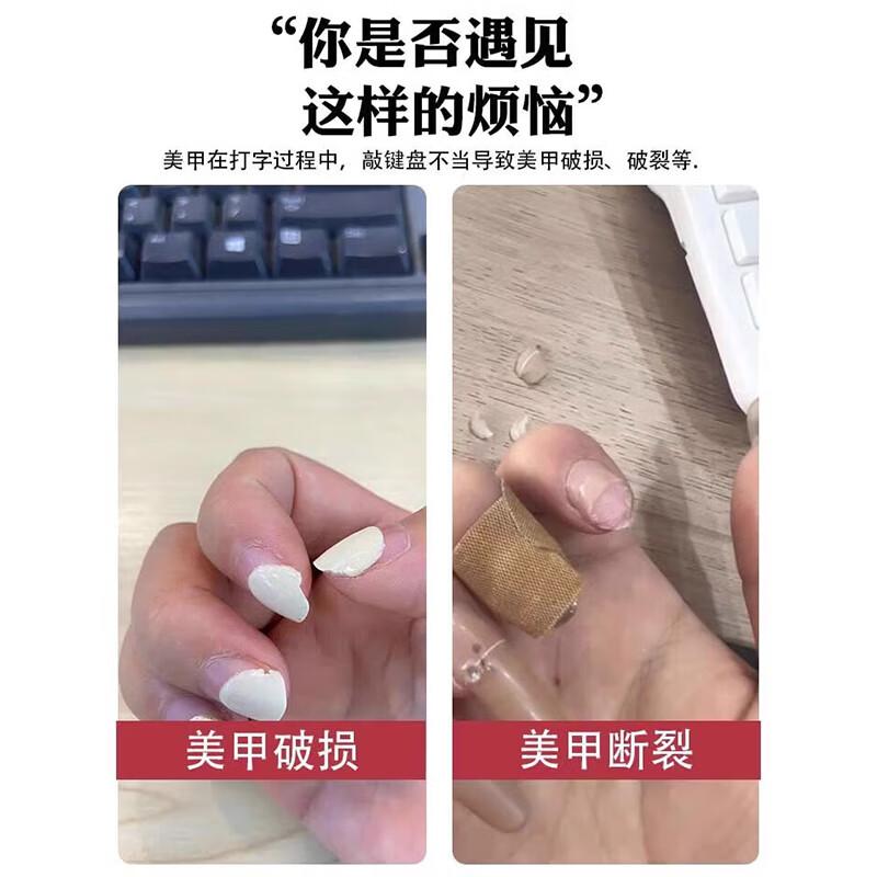 Kaline Nail Art Typing Artifact Silicone Keyboard Sticker Silicone Particle Keycap Long Nail Gaming Press Keyboard Assistant Transparent Hemispheric Keyboard Silicone Sticker 12*4mm 64 Capsules