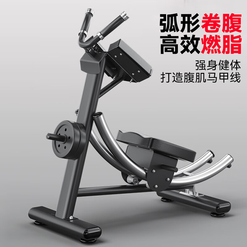 Zunen Abdominal Muscle Fitness Equipment Abdominal Strengthener Lazy Abdominal Exercise Slim Belly Magic Device Home Roller Coaster Abdominal Roller Super Fast Abdominal Roll-Advanced Exercise 6-level Adjustable Armrests_Rotating Kneeling Mat_4 Pieces