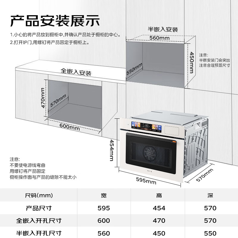Hualingmei's sub-brand Little Puff New micro-steaming and baking all-in-one five-in-one embedded steaming oven household air frying baked bagels 55L smart color screen T5A1