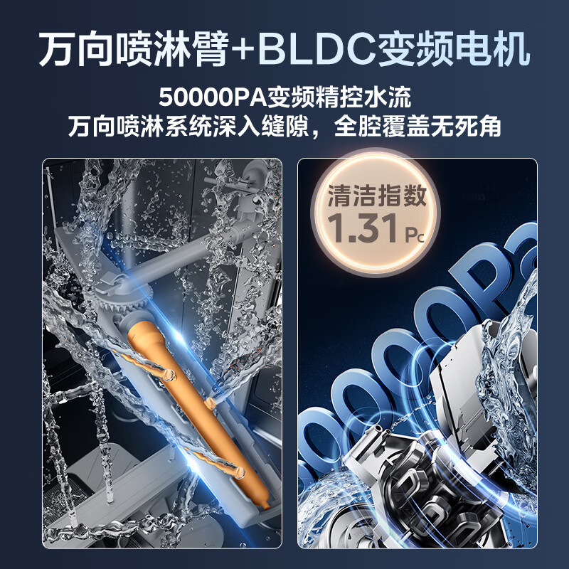 Midea Wanxiang X6S Max Galaxy Edition dishwasher built-in 18 sets first-class water efficiency 105 hot air drying maternal and infant disinfection one-click washing and drying steam single disinfection UV sterilization