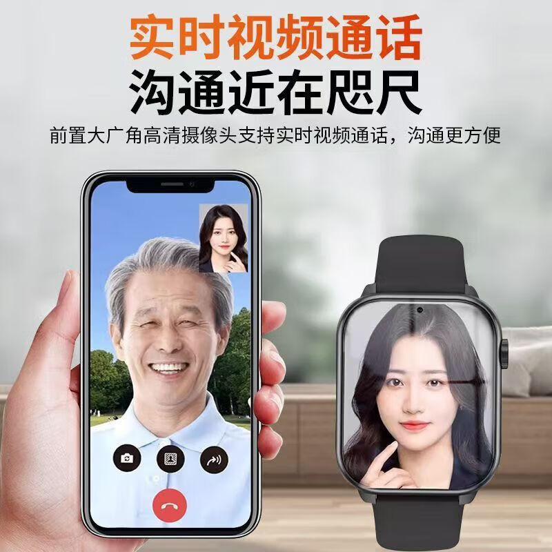 Xiaomi mobile phone universal card positioning fall heart rate blood pressure waterproof elderly care phone smart elderly watch classic black