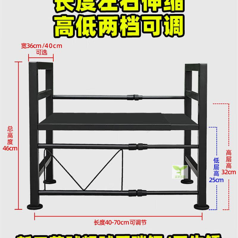 ROMADA car refrigerator bracket base large truck special sleeper rack holder retractable storage support shelf