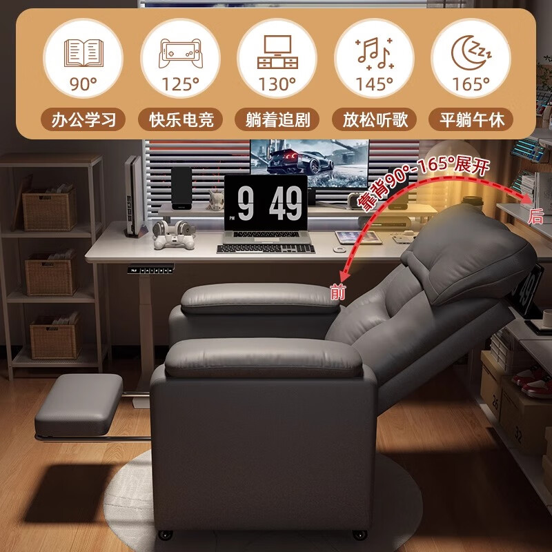 Natural Elements Computer Sofa Chair Home Gaming Chair Comfortable Sedentary Lazy Sofa Space Capsule Study Reclining Office Seat Pulley Model Gray + Footrest - Technology Fabric