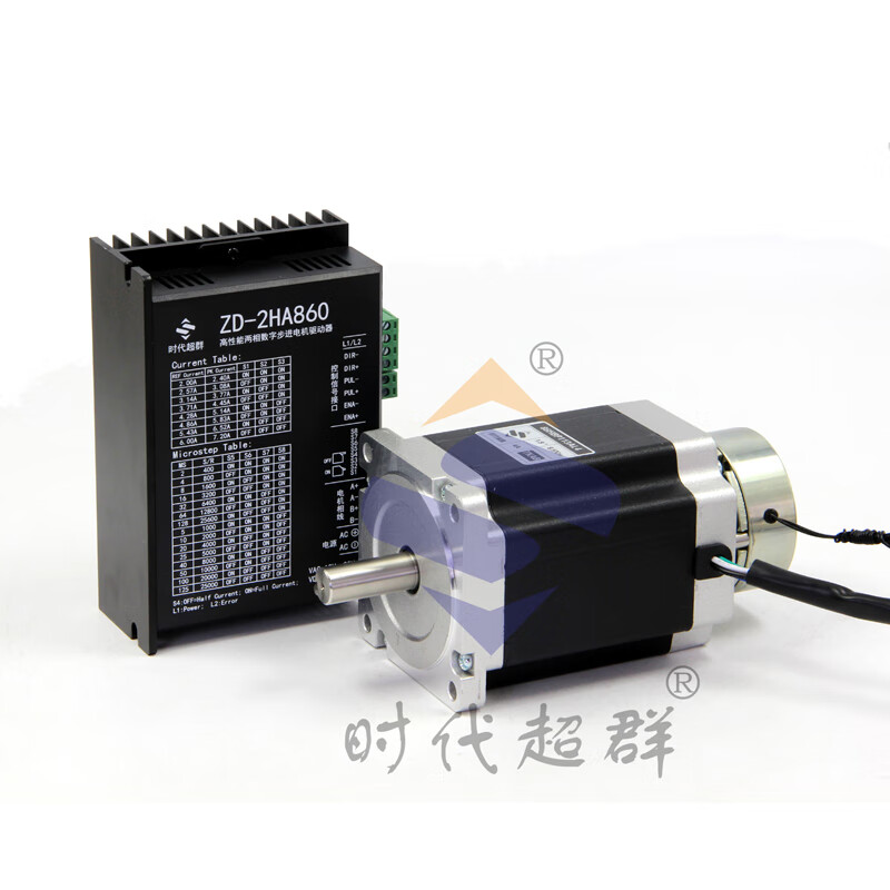 Yue Changsheng 8.5NM two-phase 86 stepper motor set with brake ZD-2HA860 stepper driver 12NM set
