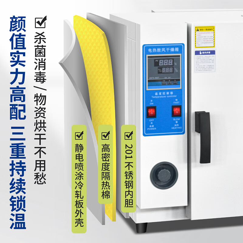 Soper front and rear door disinfection high constant temperature blast baking drying box transfer window cabinet artificial insemination pig farm 202-0 front and rear door galvanized inner tank 16 liters