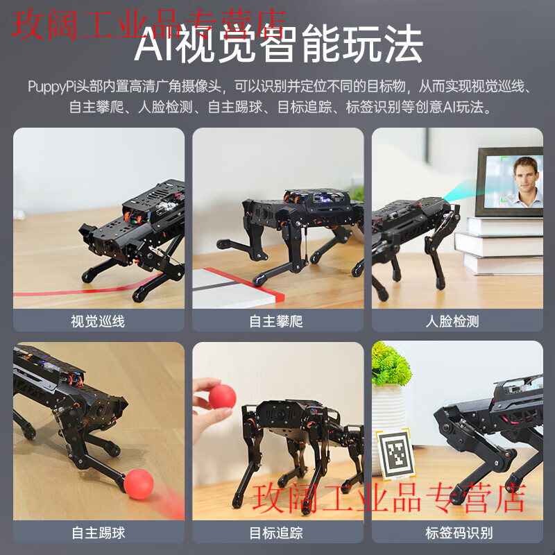 Yue Changsheng Huan'er ROS robot Raspberry Pi four-legged mechanical dog AI vision large model bionic programmable slam mapping entry version Raspberry Pi 5/4G