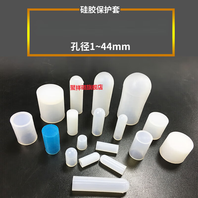 Flat head silicone sleeve, high temperature resistant rubber thread protection sleeve, screw cap, screw sealant sleeve, rubber cap 10.5*13.3*6.2 10 pcs