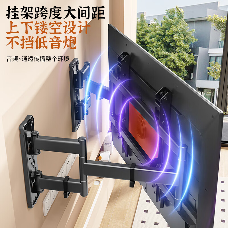 Beishi 32-75 inch TV mount ultra-thin telescopic large screen TV bracket with built-in subwoofer suitable for TCL Thunderbird Hisense Huawei and other 55/75 TV telescopic brackets