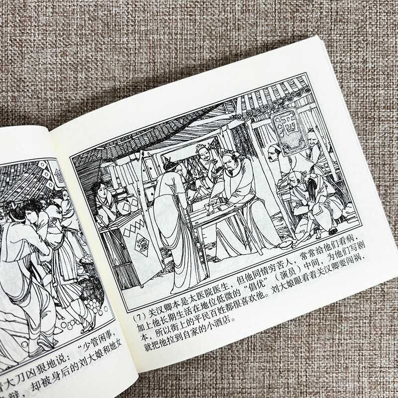 Official flagship collection of Lu Yanguang's comic books, Palace of Immortality, Flowers of Tangdi, Peach Blossom Fan, etc. Comics, Little People's Books, Complete Set