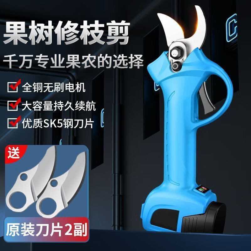 XMSJ electric branch shears electric pruning shears rechargeable labor-saving thick branch shears garden fruit tree lithium electric shears garden pruning 3 cm 1 battery free sk5 blade + waist bag plastic box upgraded to the third generation all-copper brushless motor strong power