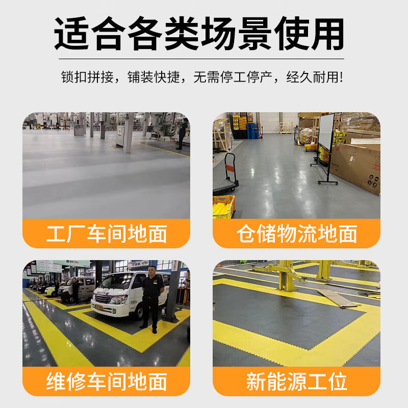 Insulated floor mat, power distribution room floor 6mmPVC heavy-duty industrial pressure-resistant plastic workshop warehouse quick repair workshop splicing lock, round coin pattern 4.5mm, default gray when photographed