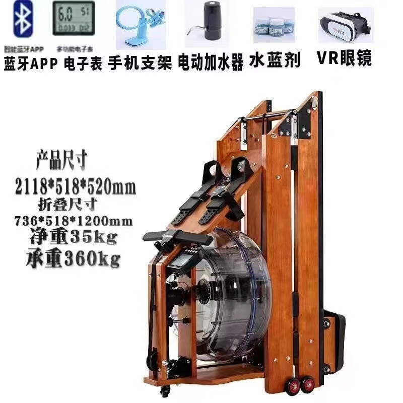 MI Xiaomi Pepper Water Resistance Rowing Machine Commercial Intelligent Fitness Solid Wood Double-rail Folding Home Foldable Oak Light Walnut Color Folding + 12 Gears + Luxury