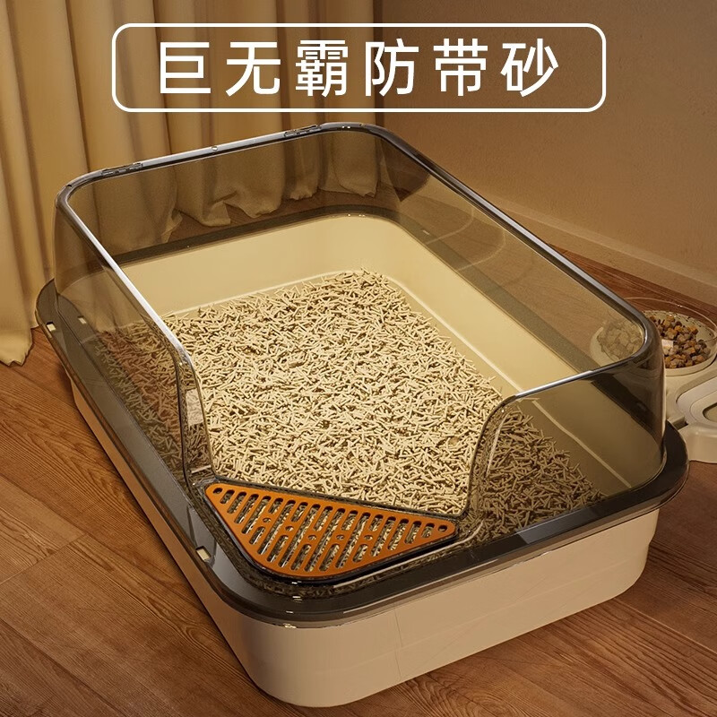 Next-day delivery Extra large 60cm splash-proof semi-enclosed cat toilet with sand-proof litter box Off-white Shipped from JD.com warehouse Next-day delivery Free sand leakage board + deodorizing bag + cat litter scoop Two kittens/one adult cat 61*40.5*25CM Worry-free for fat cats