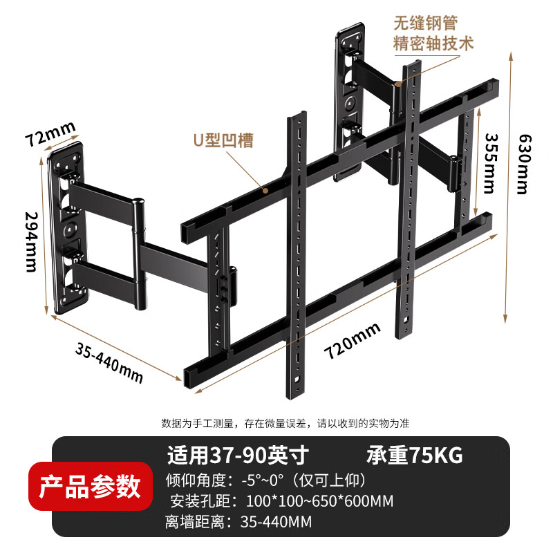 ProPre TV telescopic hanger 37-90 inch TV bracket ultra-thin large load-bearing embedded TV telescopic hanger suitable for TCL Skyworth Huawei Hisense, etc. Does not block the socket