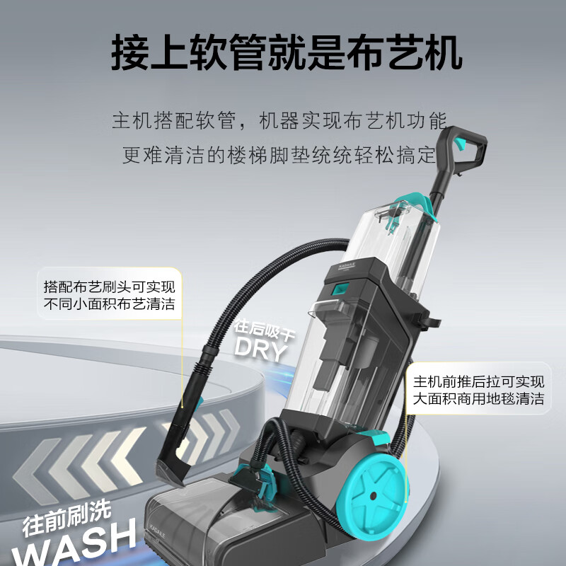 KADAILE carpet fabric mirror glass cleaning and vacuuming four-in-one carpet cleaning machine commercial hotel B&B billiard room carpet cleaning vacuuming auxiliary drying CW-311-CN (high configuration + 2 bottles of 1 liter cleaning fluid)