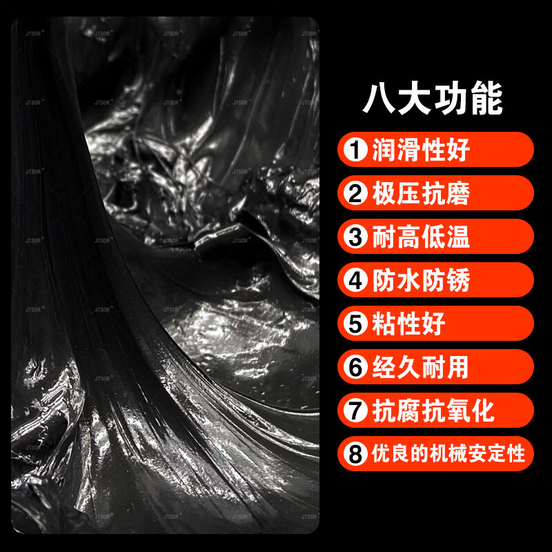 Extreme pressure molybdenum disulfide grease butter lithium base grease high temperature anti-wear crane boom excavator forklift machinery special grease extreme pressure molybdenum disulfide No. 2 15kg/barrel