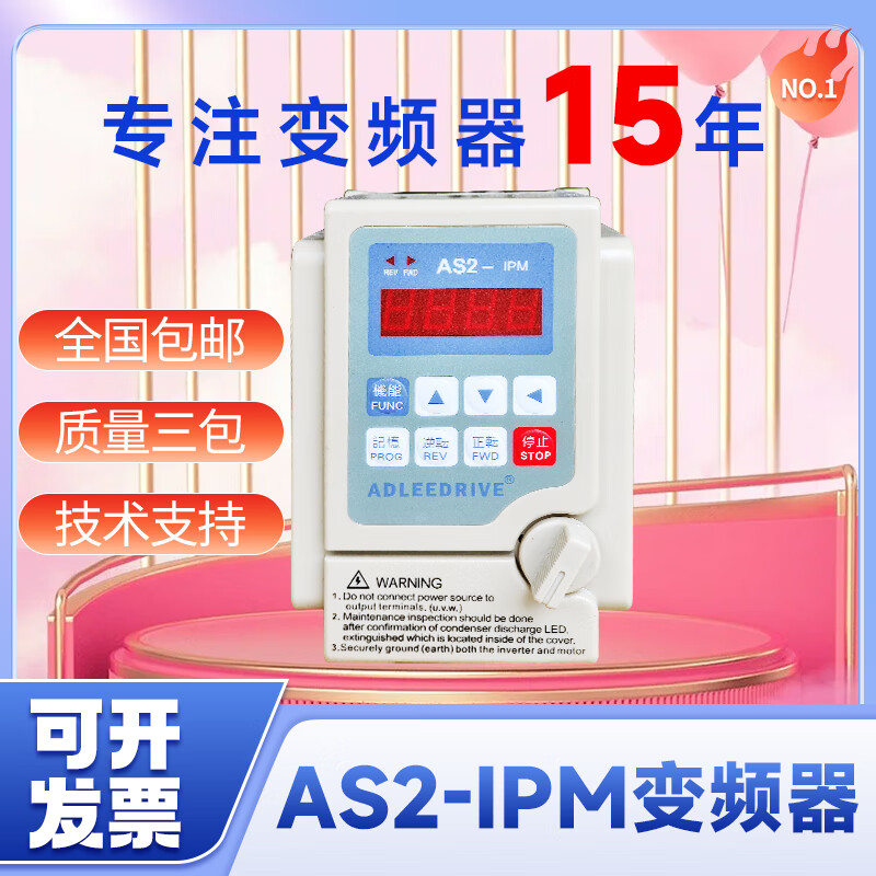 Yue Changsheng Huayi Adli single-phase 220V0.4KW 0.75 1.5 2.2 3.7KW assembly line line motor adjustment AS2-1222.2KW220V