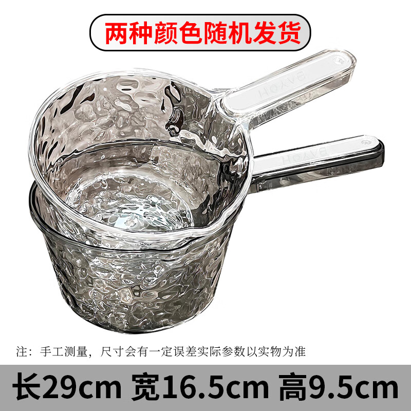 MENGTING water ladle kitchen water ladle deepened and thickened long handle household plastic transparent with spout