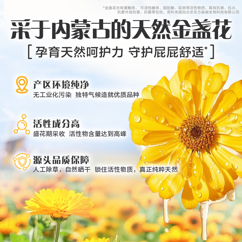 Vinda Wet Toilet Paper Family Pack 80 pieces