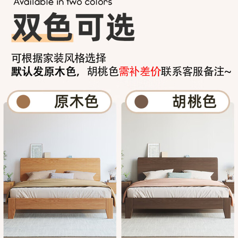 Meng Anke solid wood bed 100% pure solid wood double bed 1.8m master bedroom king bed 1.5x2m oak bed 1.35m single bed solid wood color bed 1500mm*2000mm frame structure