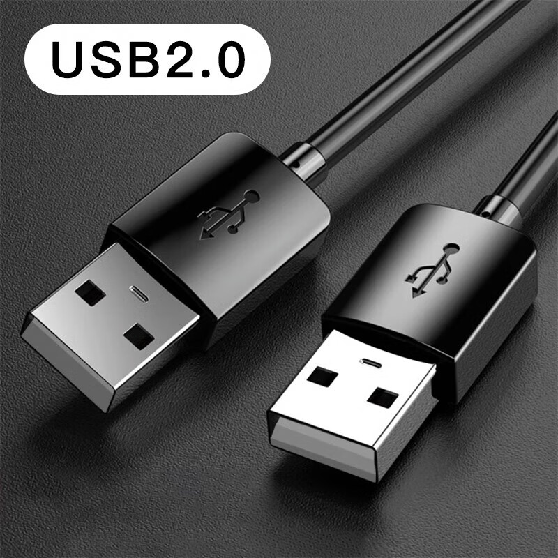 Interesting appliance double-ended USB data cable male-to-male radiator double-male notebook cable adapter interface computer transmission charging cable two-way extension fast dual USB 1 meter USB2.0 1 pack classic black