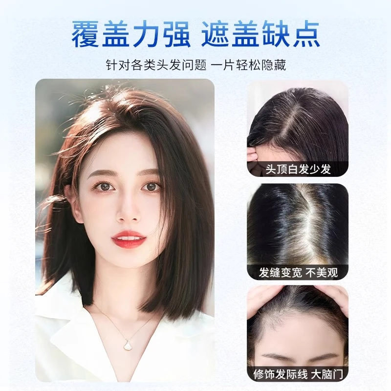 LANTING real hair wig to cover gray hair, top replacement hair extensions for women, thin, traceless, fluffy replacement hair, one-piece bangs wig, center part, 7*11 gold polka dots, 27cm mocha brown