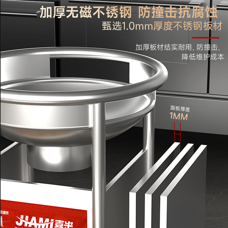 Jiami fierce stove outdoor large pot stove stainless steel liquefied gas fierce stove outdoor mobile banquet large pot stove gas stove canteen canteen single stove hotel gas stove gas large pot stove all steel with fan flameout protection + energy gathering fierce fire 70CM single machine without pot