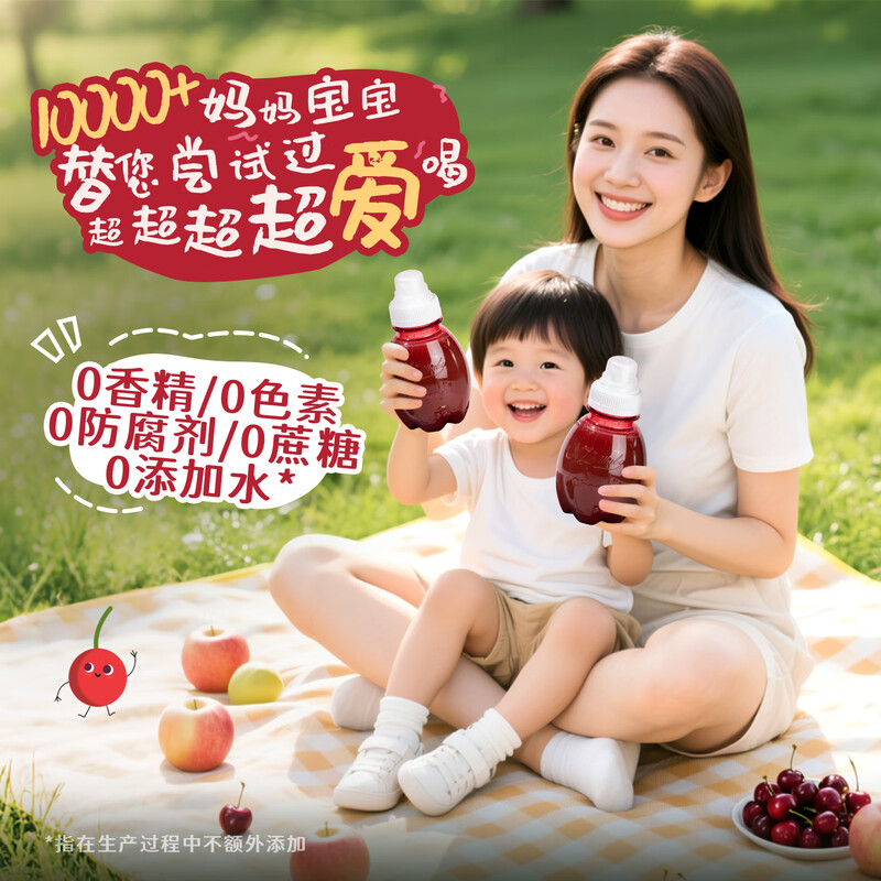 New West Fruit Baby Cherry Apple Juice 220mL*2 bottles 0 added NFC infant food supplement children's drink gift box